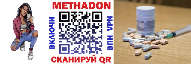 Метадон белоснежный  Туймазы 