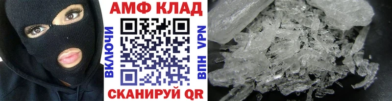 Первитин Methamphetamine  OMG онион  Туймазы 