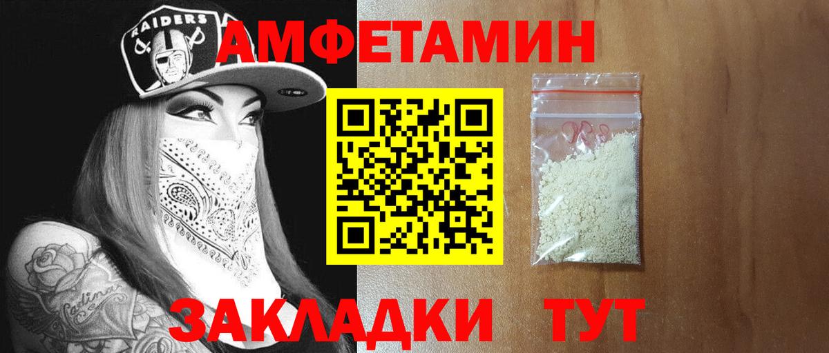 МЕТАМФЕТАМИН Methamphetamine Туймазы