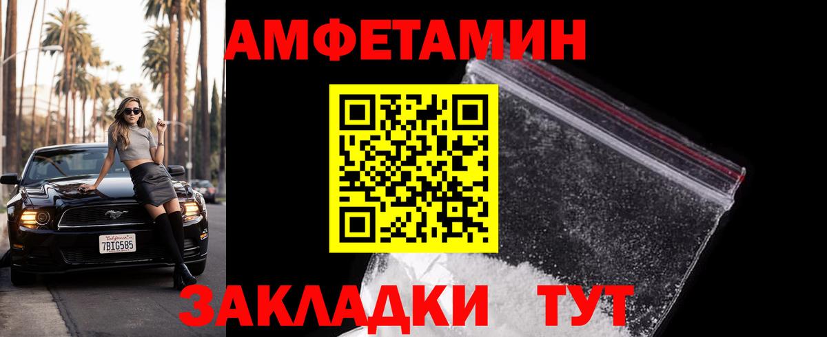 Меф Туймазы