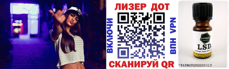 Марки 25I-NBOMe 1,8мг  где купить наркоту  Туймазы 