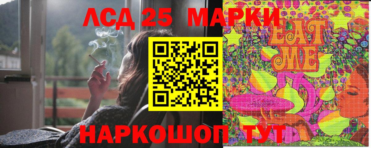 Туймазы  Марки N-bome 1500мкг  Марки N-bome 1500мкг  Вход с VPN 