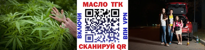 Дистиллят ТГК концентрат  Туймазы 