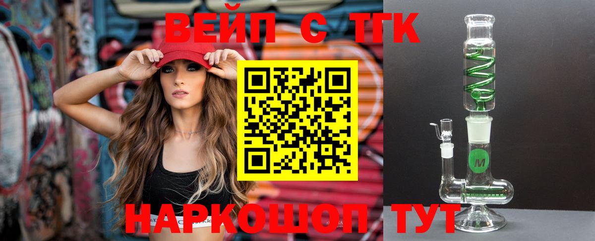 Туймазы  Каннабис  Мефедрон  Вход с VPN  NBOMe  Гашик  MDMA  Cocaine 