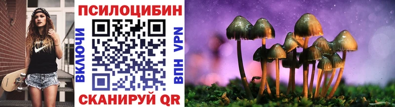 Галлюциногенные грибы Psilocybine cubensis  даркнет формула  Туймазы 