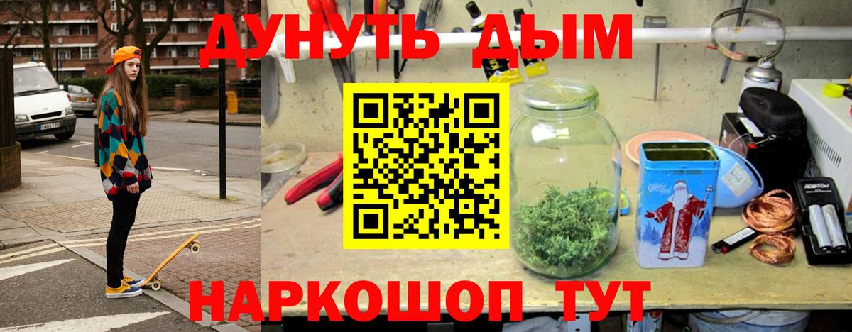 Каннабис SATIVA & INDICA Туймазы