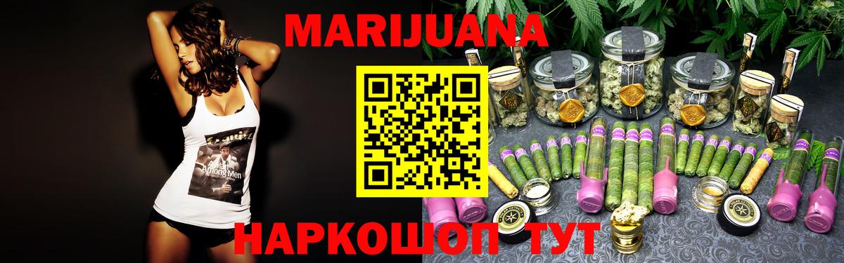 Канабис ГИДРОПОН  Вход с VPN  Каннабис семена  Шишки марихуана LSD WEED  Шишки марихуана индика  Туймазы 